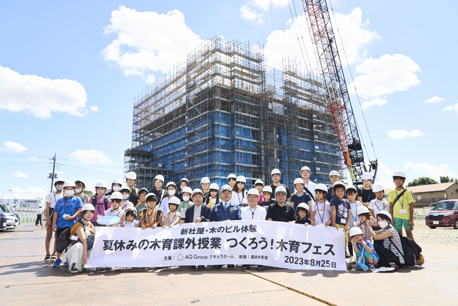 日本初の「8階建て純木造ビル」の廃材で創造性豊かなSDGs廃材アートが誕生！　定員を大幅に上回る来場者が参加し楽しみながら“木の素晴らしさ”を体感