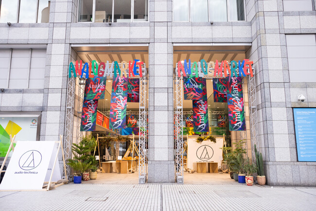 “アナログ”を巡り、感性を刺激する蚤の市『Analog Market』2023年11月18日(土)・19日(日) 開催決定！