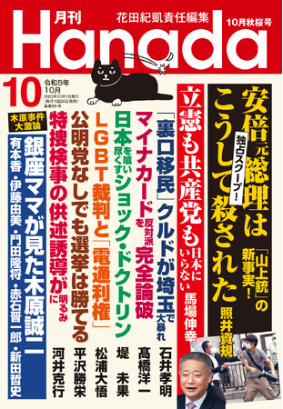 日本維新の会・馬場伸幸代表「日本共産党はなんの生産性もない政党」