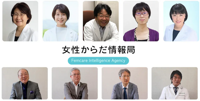 活動2年目を迎える『女性からだ情報局』編集委員に加藤レディスクリニック加藤恵一院長が新たに就任