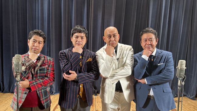 Ｍ-１王者２組が“正解のない”問題をとことん考える「余計なお世話感満載」なトーク番組！『ウエストランド錦鯉の考える人』