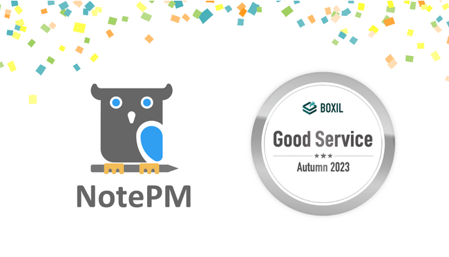 ナレッジ管理SaaS「NotePM」が「BOXIL SaaS AWARD Autumn 2023」文書管理システム部門で受賞