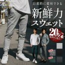 販売価格:¥ 2,970(税込) 販売価格:¥ 2,970(税込)