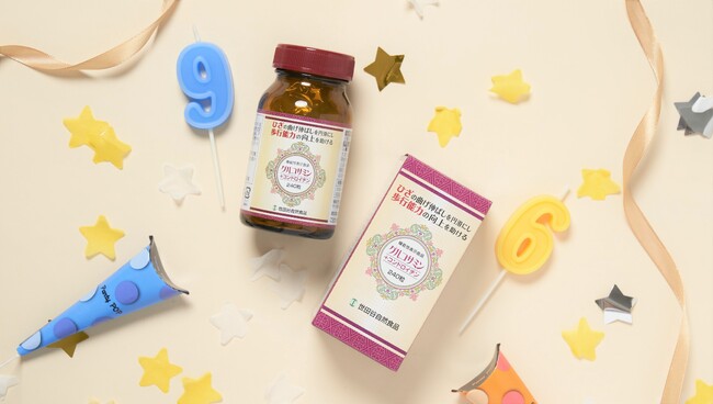 9月6日は「ぐるぐるグルコサミンの日」。3大特別キャンペーン開催！期間限定