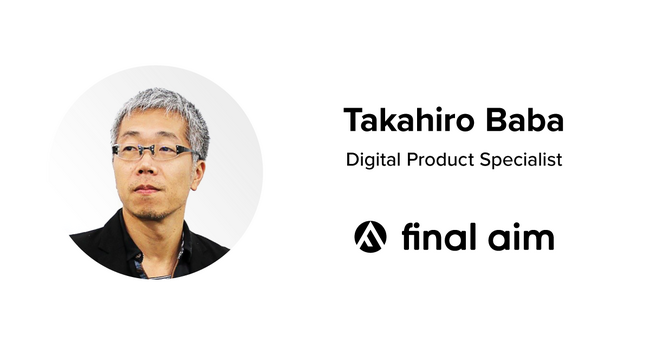 Final Aimに、リクルートのシステム開発マネージャーやモンスターラボ上級執行役員を歴任したデジタルプロダクト開発のスペシャリスト、馬場貴弘氏が参画