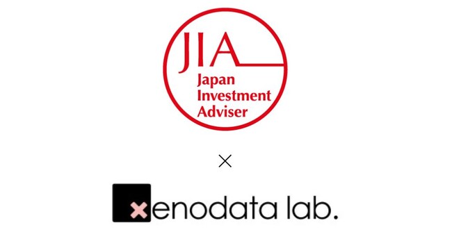 ジャパンインベストメントアドバイザー、経済特化生成AI『xenoBrain』の企業業績予測レポートを活用して顧客とのディスカッションを活性化