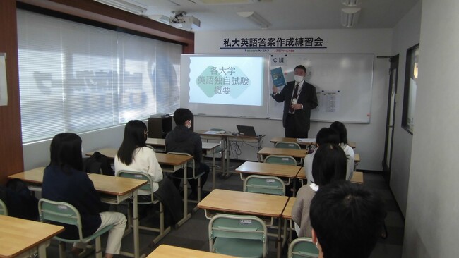 苦手が多い英語から関東難関私大の受験対策! 英語形式別個別対策勉強会を開催。