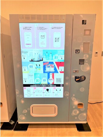 IoT自販機『AIICO（アイコ）』で話題のシャンプー４選のサンプリング配布を東京・福岡にて実施中！