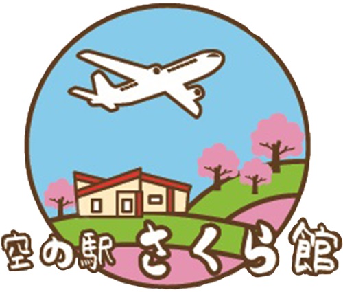 2023年9月18日、飛行機と美食のレストランが成田に誕生！