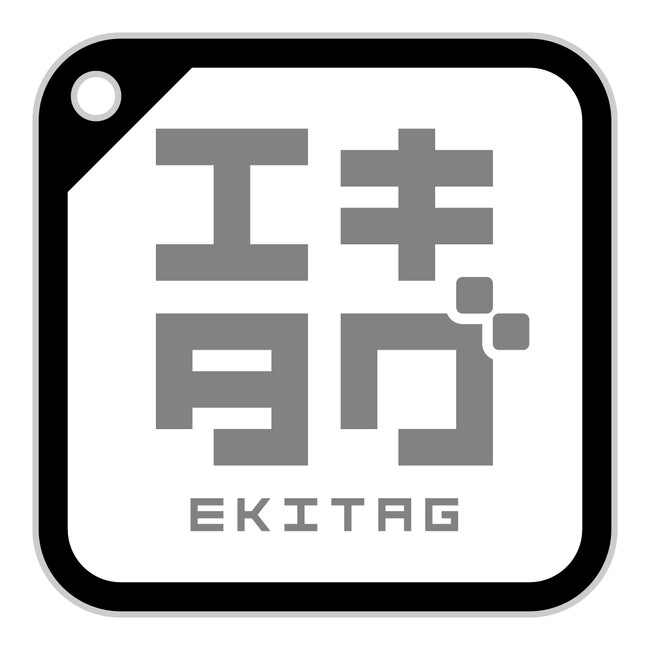 ニューシャトル開業40周年 懐かしの写真展 後期に合せてデジタル駅スタンプのカラー変更を実施します！
