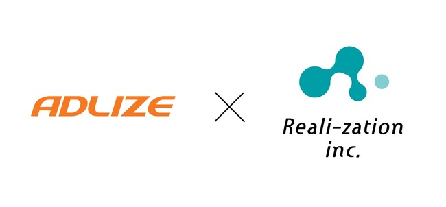 リアリゼイション、「株式会社アドライズ」と業務提携、IT導入補助金2023対象ツール販売の支援を開始しました