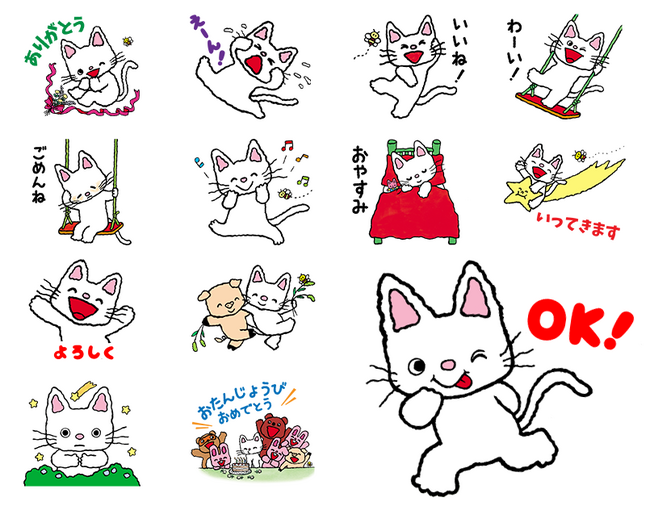 「ノンタン」絵本のLINEスタンプが販売開始！