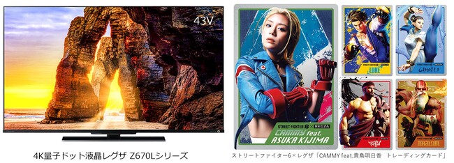 東京ゲームショウ2023（株）カプコンブースに4K量子ドット液晶レグザを試遊台全台提供。『ストリートファイター6』×レグザ「ゲームするなら断然レグザ！」キャンペーン開始
