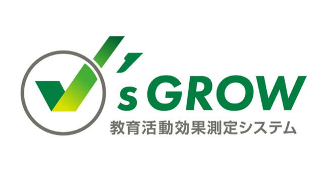 JTBとIGS、教育活動効果測定システム「J’s GROW」を提供開始～学校行事や探究がコンピテンシー変化に与える影響を可視化～