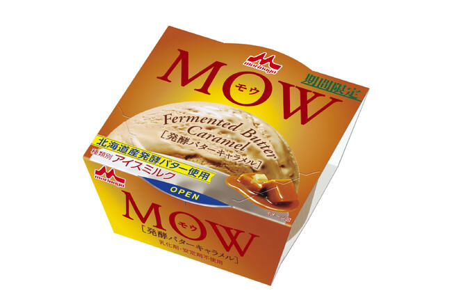 「MOW（モウ） 発酵バターキャラメル」 9月18日(月)より新発売