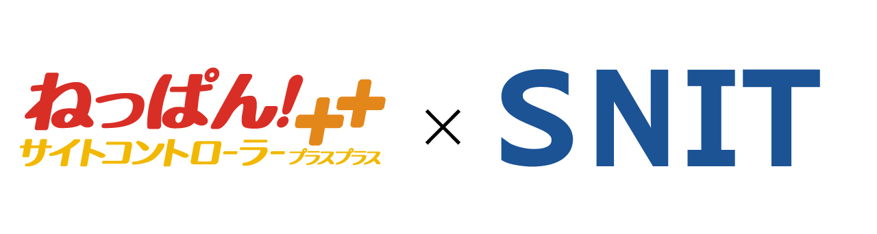 業界トップシェアのクラウド型サイトコントローラー「ねっぱん！サイトコントローラー＋＋」が「HMS(エイチエムエス)」との連携を開始！