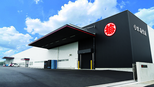 山本海苔店佐賀工場FSSC22000取得に関するお知らせ