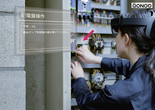 製造現場の遠隔支援でDXを実現！「NTT XR Real Support」を「Factory Innovation Week [秋] 2023」に出展