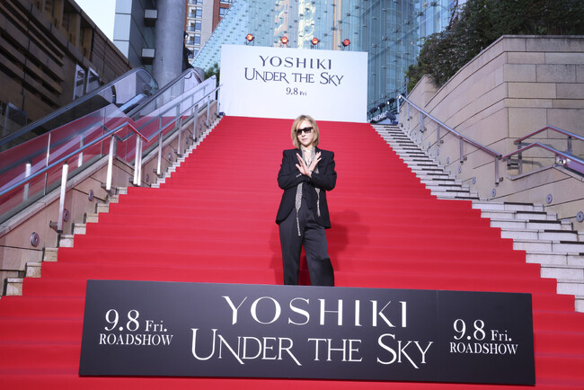 映画『YOSHIKI : UNDER THE SKY』ジャパンプレミア開催　レッドカーペットに監督のYOSHIKIと出演アーティストのHYDEなど豪華ゲストが登場！