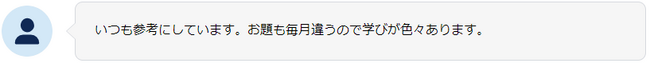 【外為どっとコム】竹内 のりひろ氏が解説！『ひらめき投資アイディア！FX相場予想に役立つファンダメンタルズの基礎』9月7日（木）12時よりオンラインセミナー開講