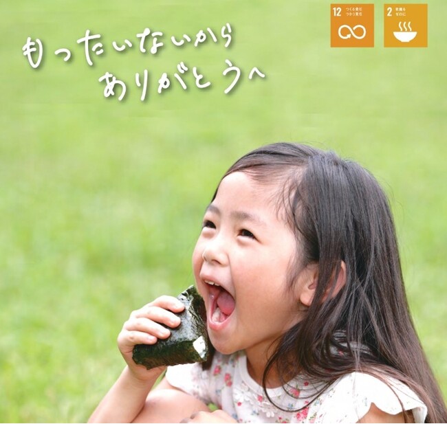 【京都高島屋】食品の寄贈運動「フードドライブ」を開催！