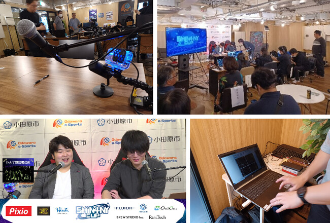 【神奈川県 BAK 共創事例】富士工業（FUJIOH） × SHIN4NY、「イベント熱狂度を空気質で可視化する」実証試験を実施。