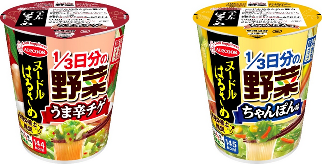 ヌードルはるさめ　1/3日分の野菜うま辛チゲ／ちゃんぽん味　リニューアル