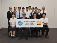 国立高専生向け「ニコン奨学金」を新設、授与式を開催