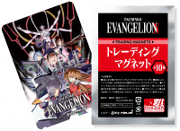 『Pachinko EVANGELIONトレーディングマグネット』発売のお知らせ