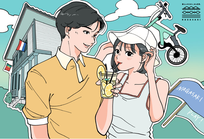 アートを活用して長崎観光の魅力を発信。長崎市と人気イラストレーターのヨシフクホノカがコラボレーション 