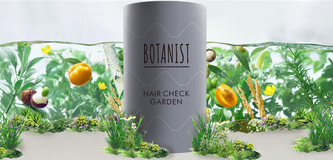 渋谷に“巨大髪タワー”が出現？！【髪の空洞化リスク】のレベルを“髪の内部”に入り込み全身で体験できるイベント「 BOTANIST HAIR CHECK GARDEN 」開催