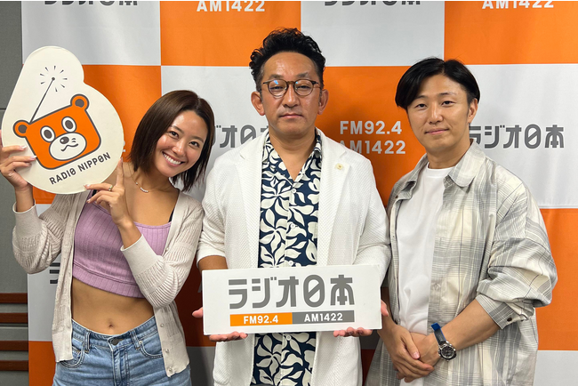 トラック業界を語りつくすラジオ日本新番組「トラック王国の『Boo!Boo!Boo!』」本日24:30～より放送開始