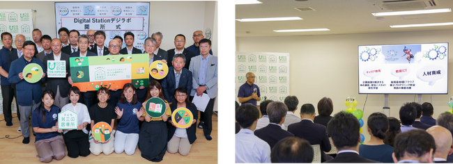 “道東初”の「子ども第三の居場所」「Digital Station デジラポ」開所式を実施！