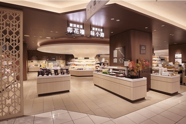 【西武池袋本店】オープン一周年記念　諸国銘菓 卯花墻・諸国名産 味小路