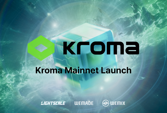 WEMADEの子会社LIGHTSCALE、イーサリアム レイヤー2「Kroma」メインネットローンチ