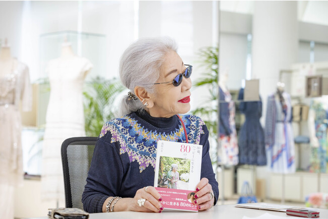 【日常をハッピーにするバイブル】「１日ひとつハッピーの種を見つけることが私の習慣」80歳 鳥居ユキ さんが日々大切にしていることとは？／『80歳、ハッピーに生きる80の言葉』9/8（金）発売
