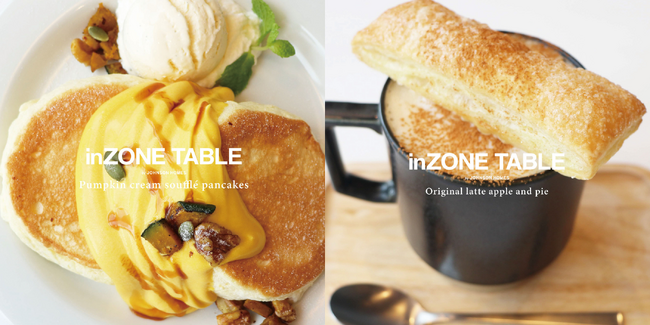 カボチャ＆リンゴ！inZONE TABLE　秋の限定パンケーキ＆ドリンクが登場