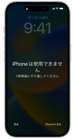 【2023年最高5選】iPhone/iPadのパスワードを間違えて使えなくなった場合の対処法【PassFab iPhone Unlockバージョンアップ】