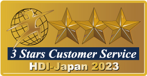 楽天証券、HDI-Japan主催「問合せ窓口格付け」・「Webサポート格付け」両部門、2年連続で最高評価の「三つ星」を獲得！