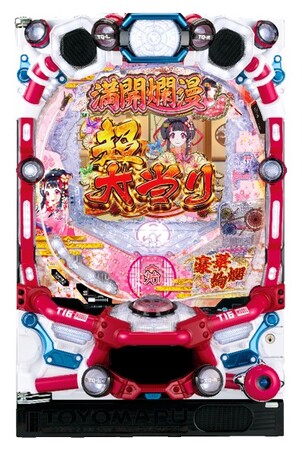ダイナムオリジナル機シリーズ第4弾「PA満開爛漫GO」