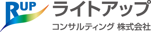 ライトアップコンサルティング株式会社　オフィシャルパートナー契約締結