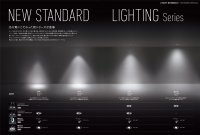 大光電機、施設向け用総合カタログ「LZ2023」に新製品約1,600点を含む約5,400点を掲載！
