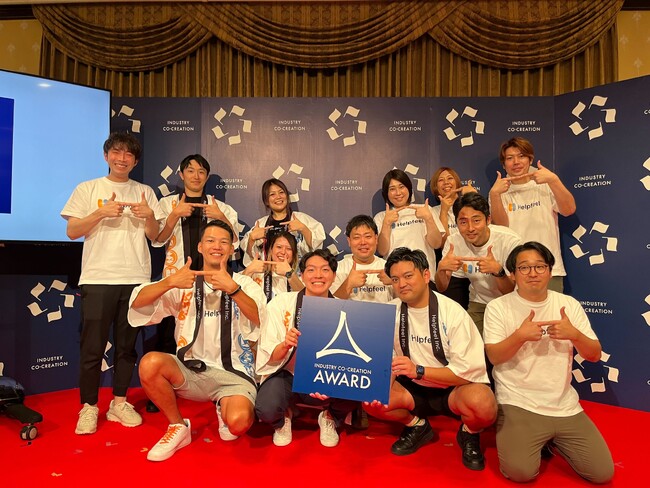 Helpfeel、「ICC KYOTO 2023」ガーディアン・アワードで総合優勝、２連覇達成