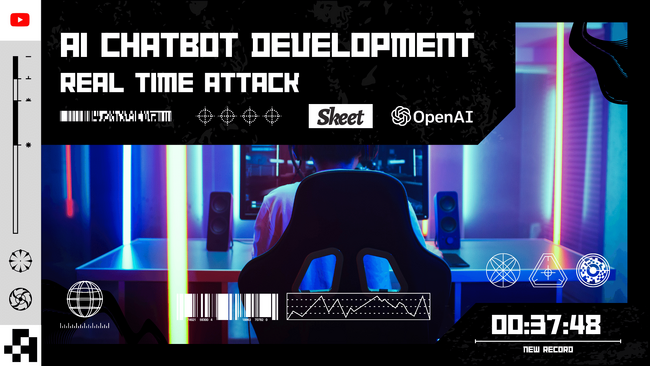 ChatGPTを使ったAIチャットアプリをクラウド上にリリースするRTAにおいて世界新となる37分48秒を記録しました