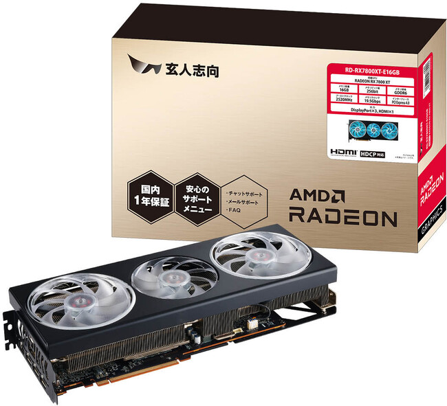 玄人志向からRadeon RX 7800 XT、RX 7700 XT 高冷却3連ファン搭載グラフィックボード発売