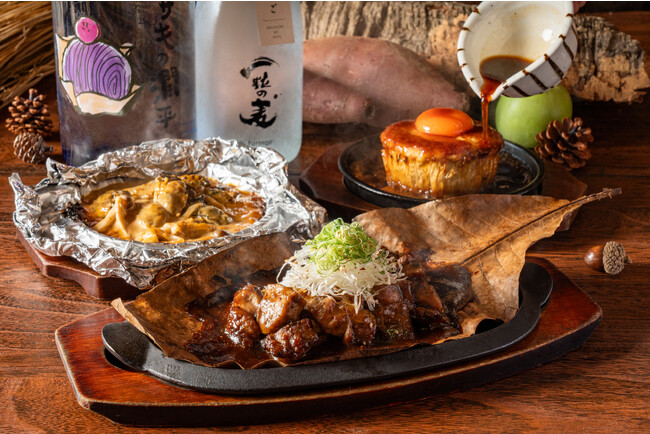 【塚田農場】秋の味覚を楽しむ期間限定「秋のおすすめ」メニュー、9/7～スタート！朴葉・きのこ・牡蠣、、、香り芳醇なこだわり料理をお楽しみください