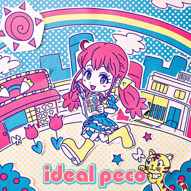 アイドルグループ「ideal peco」が6週連続リリースの第2弾配信曲「アコガレリスト」をリリース！