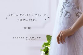 公式アンバサダー 公式アンバサダー