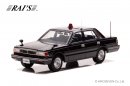 1/43 日産 セドリック (YPY30改) 1985 警察本部警備部要人警護車両:左前 1/43 日産 セドリック (YPY30改) 1985 警察本部警備部要人警護車両:左前
