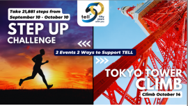 Move for Mental Healthキャンペーン Move for Mental Healthキャンペーン